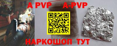 прущие крисы Волжск