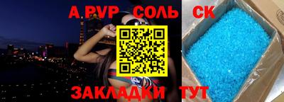 гашишное масло Гагарин