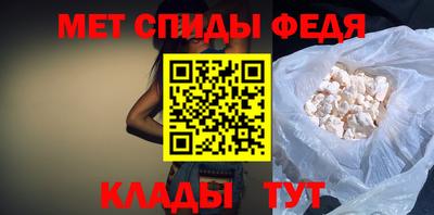 амф Волгодонск