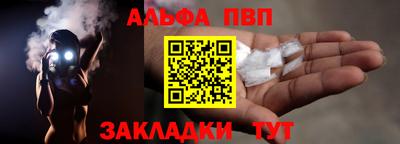 соль курить ск Гагарин