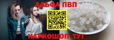 соль курить ск Гагарин