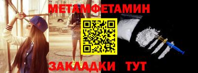 jwh Волжский