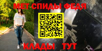 прущие крисы Волжск