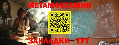 амф Волгодонск