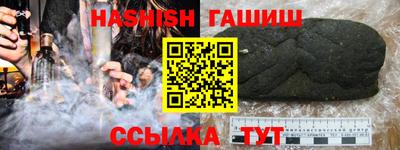 прущие крисы Волжск