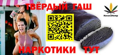 соль курить ск Гагарин