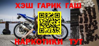 jwh Волжский