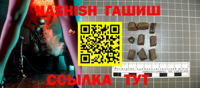 прущие крисы Волжск