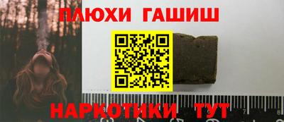 меф VHQ Гатчина