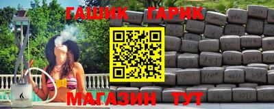 jwh Волжский