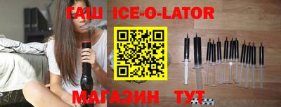 соль курить ск Гагарин