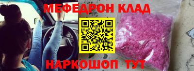 jwh Волжский