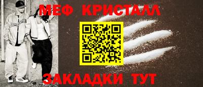 jwh Волжский