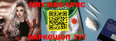 jwh Волжский