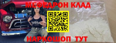 меф VHQ Гатчина