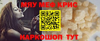 амф Волгодонск