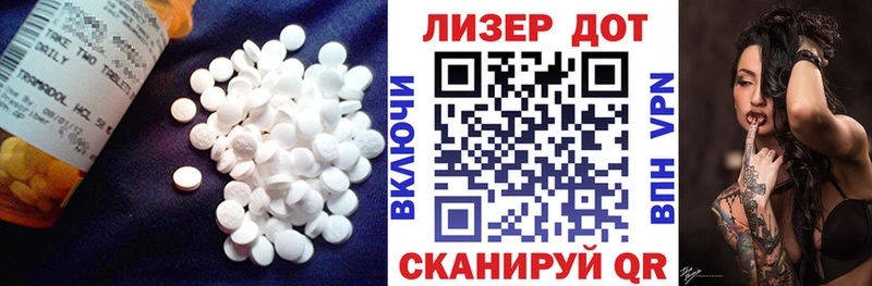 blacksprut онион Гуково ЛСД экстази кислота