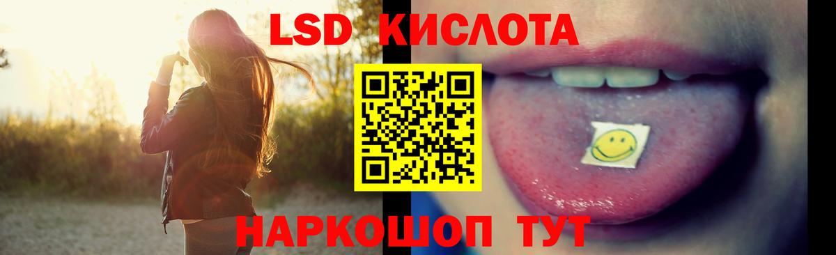 LSD-25 экстази ecstasy  LSD-25 экстази  Гуково  Вход с VPN 
