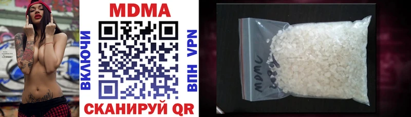 MDMA кристаллы  Гуково 