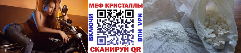 мориарти состав  гидра ONION  Меф кристаллы  Гуково  как найти закладки 