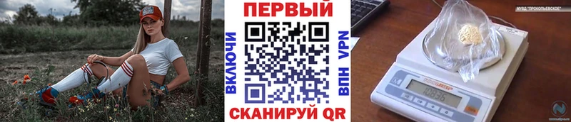 Первитин кристалл  Гуково 