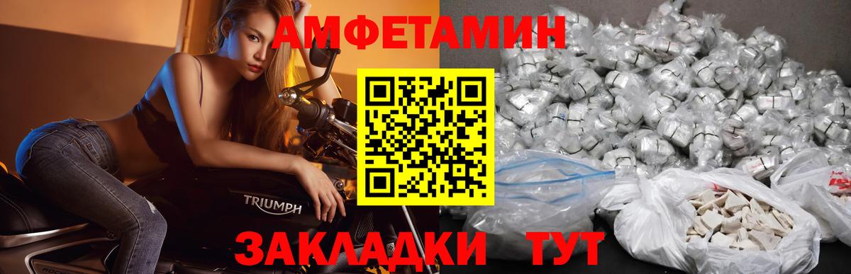 МЕТАМФЕТАМИН Methamphetamine Гуково