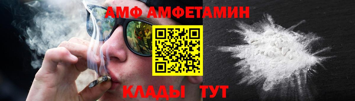 Метамфетамин мет  Метамфетамин мет  Гуково  Вход с VPN 