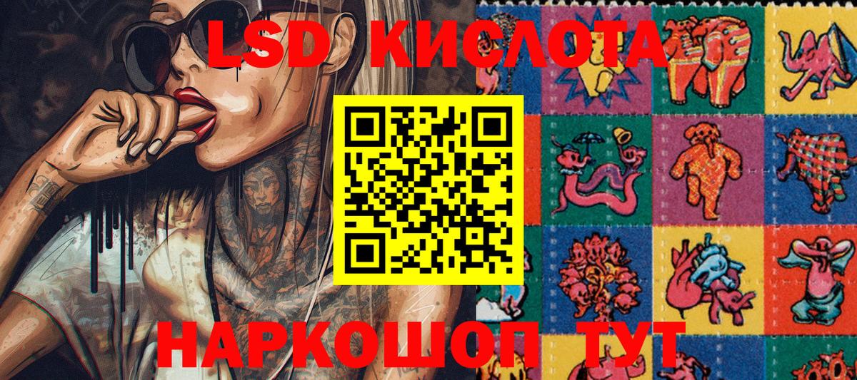 Марки N-bome 1,5мг Гуково