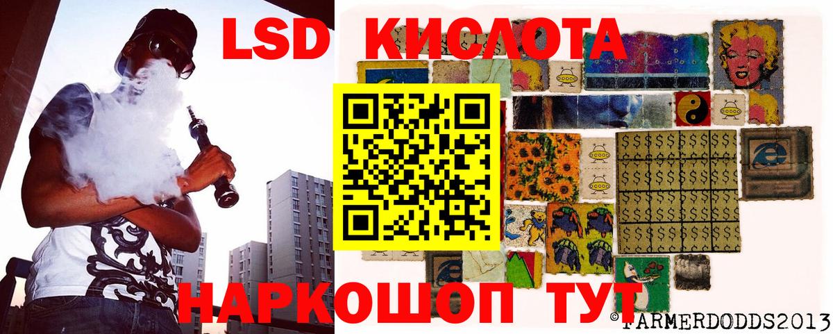 Марки N-bome 1,5мг  продажа наркотиков  Гуково  Марки N-bome 