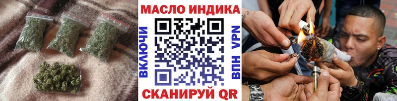 ТГК гашишное масло  даркнет какой сайт  Гуково  где купить наркоту 