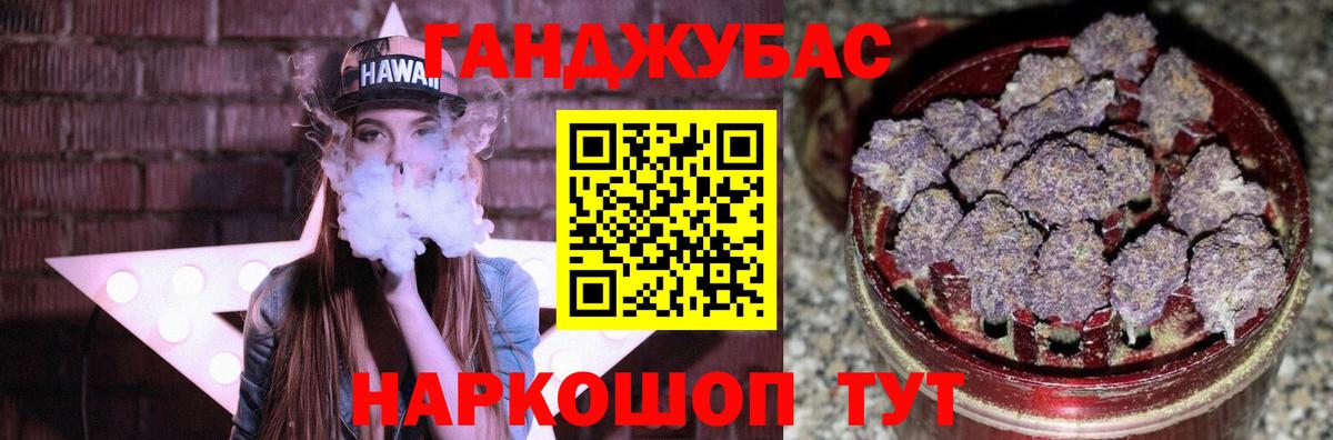 Конопля White Widow Гуково