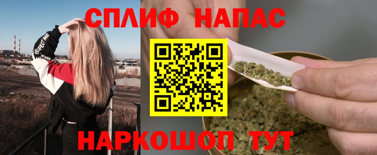 Бошки Шишки гибрид  Каннабис MAZAR  Гуково  Вход с VPN  Шишки марихуана OG Kush 